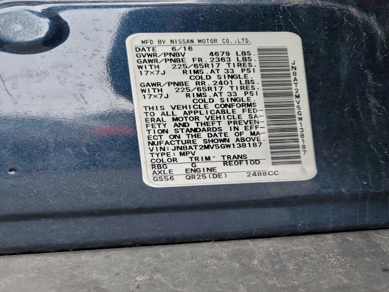 Фото 13 - NISSAN ROGUE