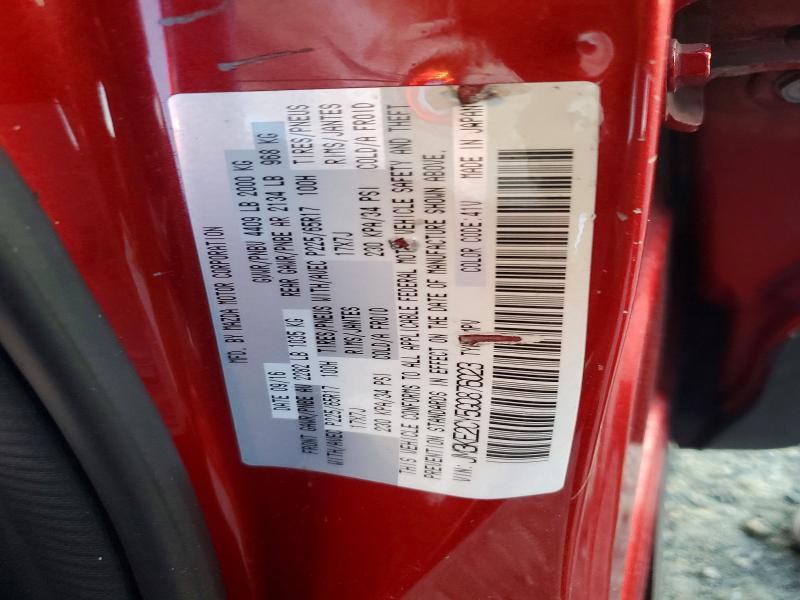 Фото 13 - MAZDA CX-5