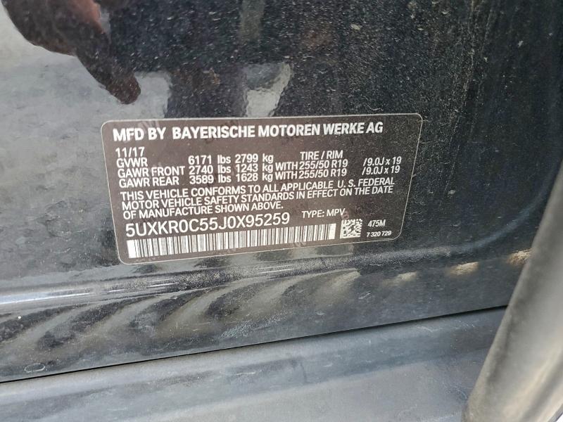 Фото 12 - BMW X5