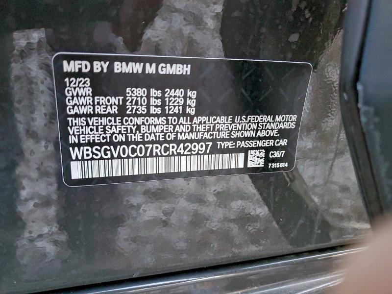 Фото 13 - BMW M8