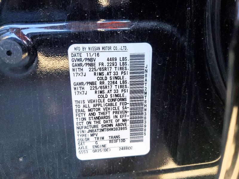 Фото 12 - NISSAN ROGUE