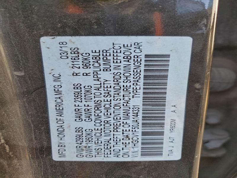 Фото 13 - HONDA ACCORD