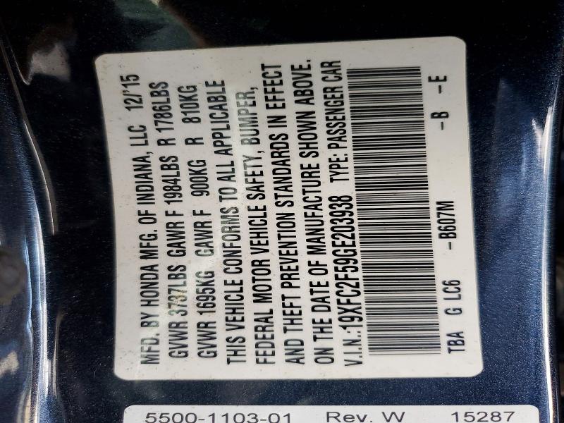 Фото 13 - HONDA CIVIC