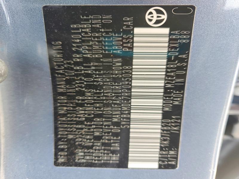 Фото 13 - TOYOTA COROLLA