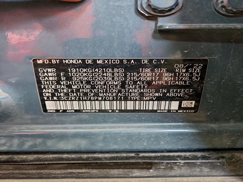 Фото 13 - HONDA HR-V