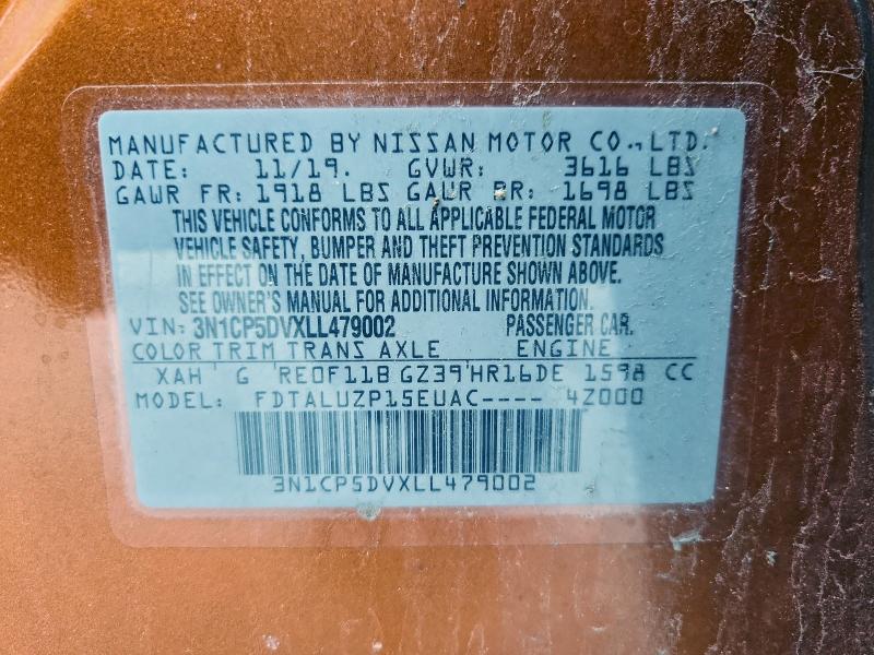 Фото 13 - NISSAN KICKS