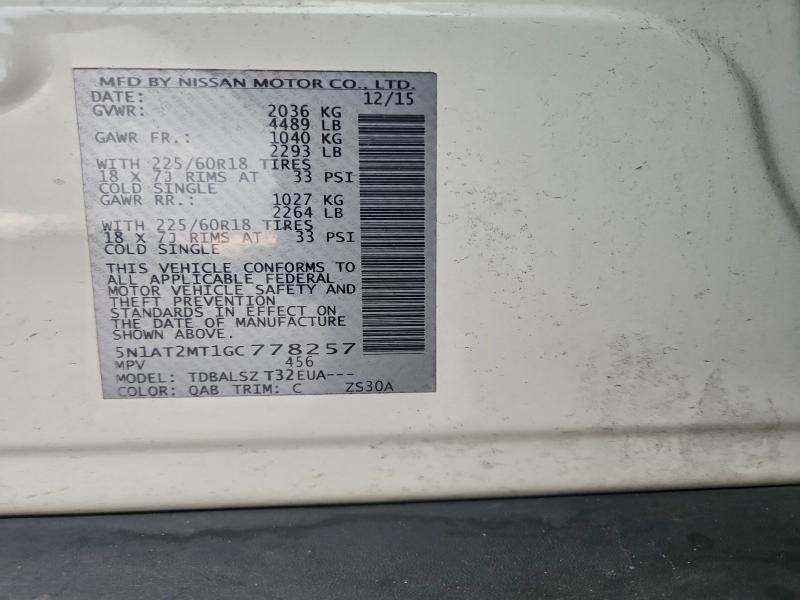 Фото 13 - NISSAN ROGUE