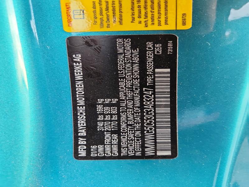 Фото 12 - MINI COOPER