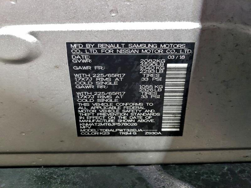 Фото 13 - NISSAN ROGUE