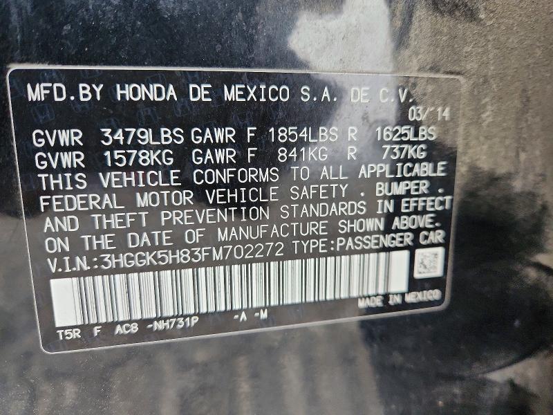 Фото 12 - HONDA FIT