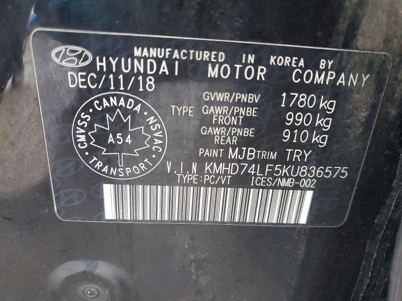 Фото 12 - HYUNDAI ELANTRA