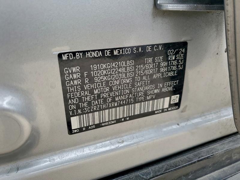 Фото 13 - HONDA HR-V