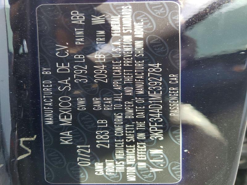 Фото 12 - KIA FORTE