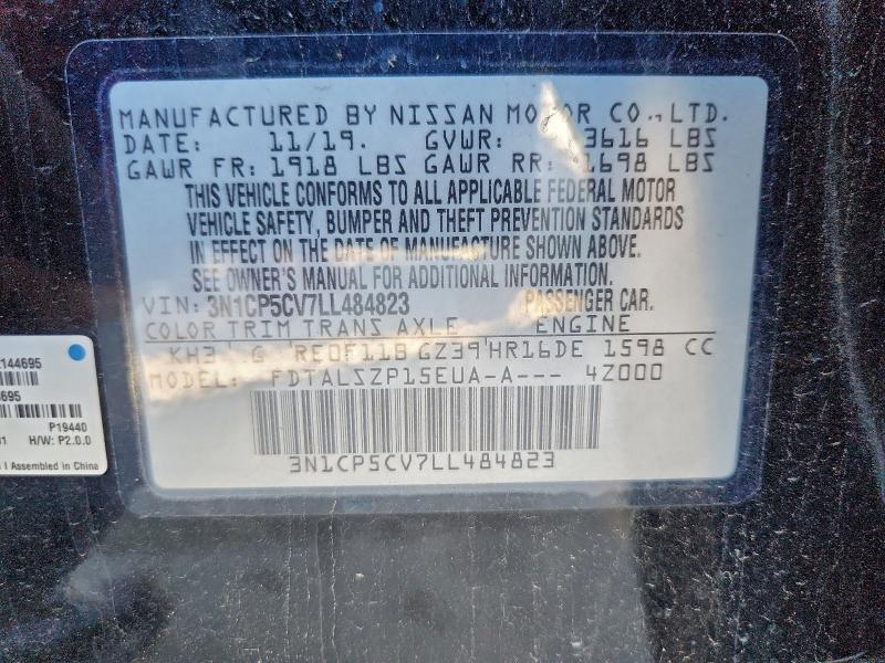 Фото 13 - NISSAN KICKS