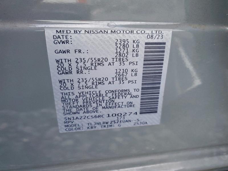 Фото 14 - NISSAN MURANO