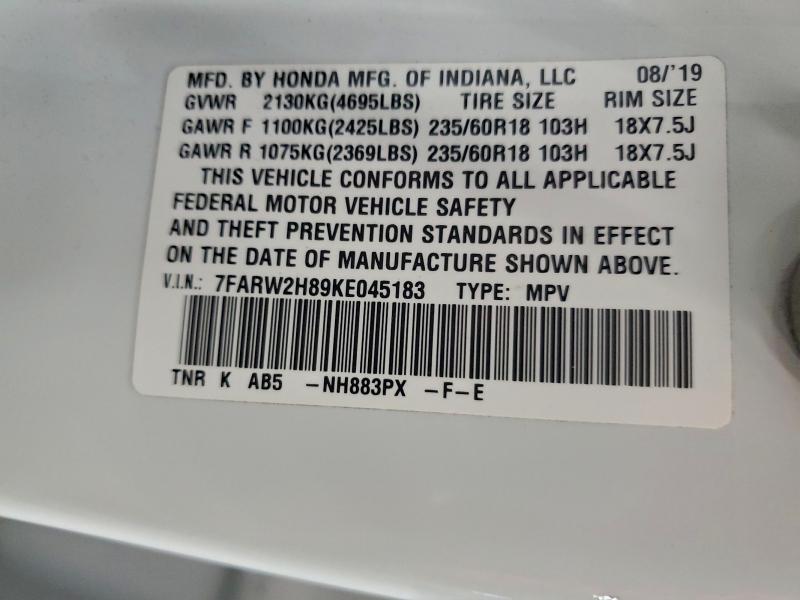 Фото 13 - HONDA CRV