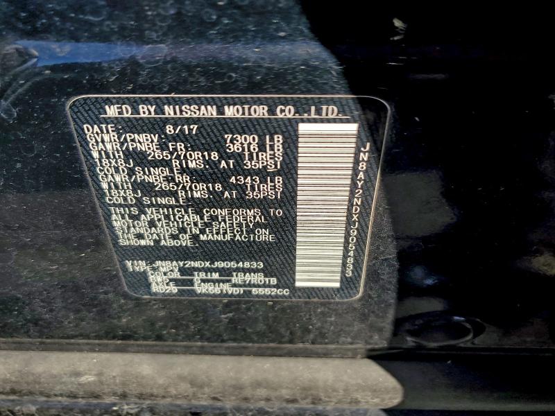 Фото 13 - NISSAN ARMADA