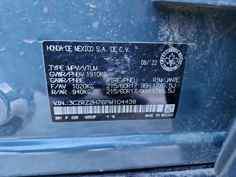 Фото 14 - HONDA HR-V