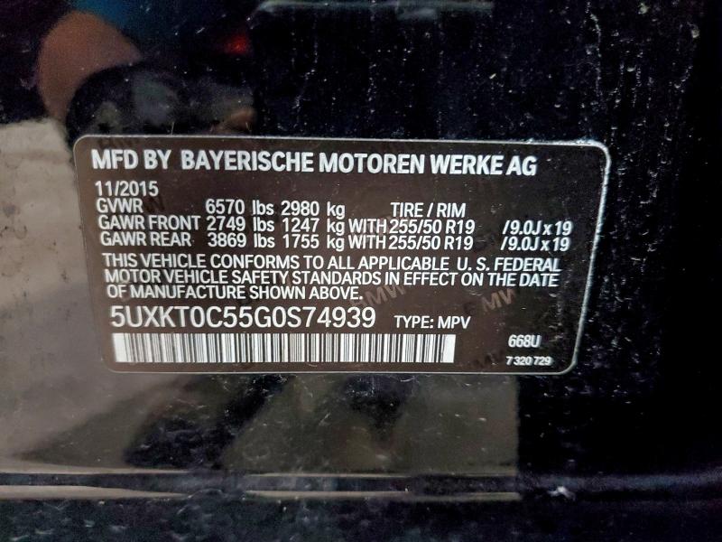 Фото 13 - BMW X5