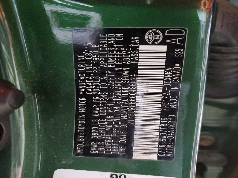 Фото 12 - TOYOTA COROLLA