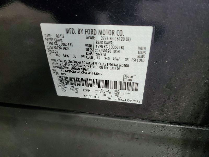 Фото 13 - FORD EXPLORER