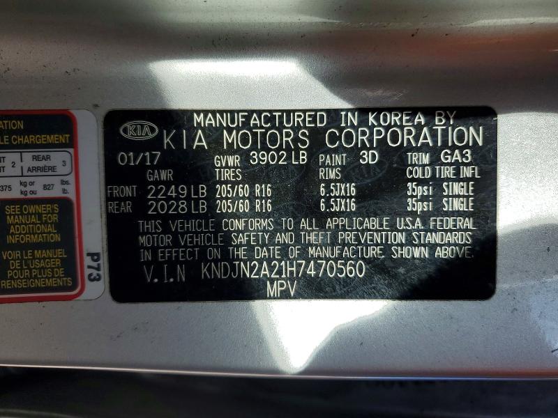 Фото 12 - KIA SOUL