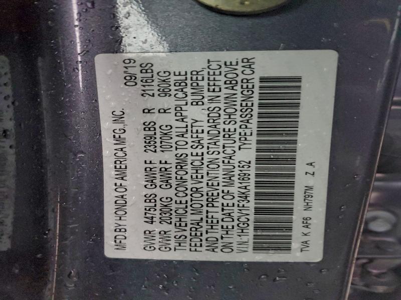 Фото 12 - HONDA ACCORD