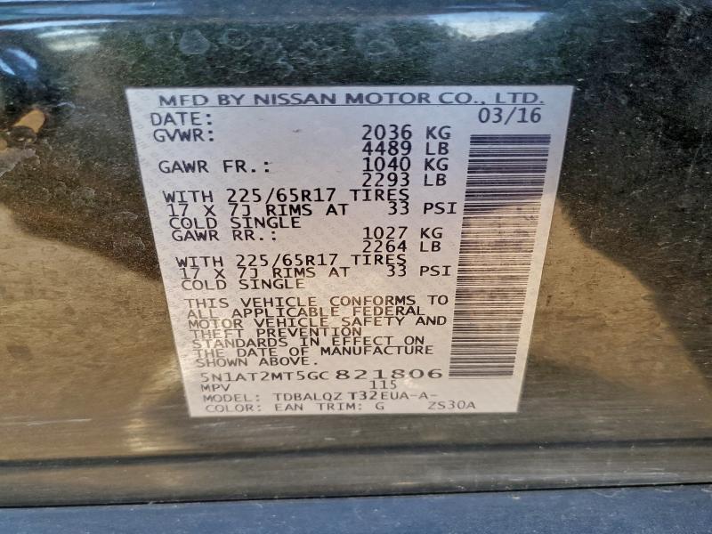 Фото 13 - NISSAN ROGUE