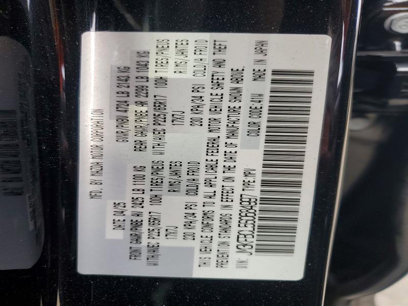 Фото 13 - MAZDA CX-5 PREFE