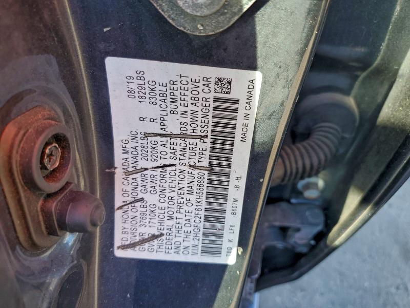 Фото 12 - HONDA CIVIC