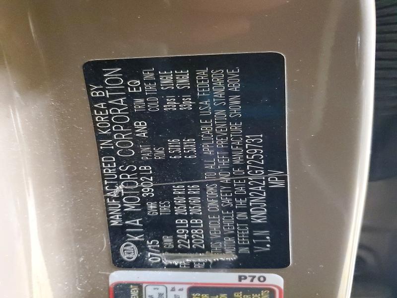 Фото 12 - KIA SOUL