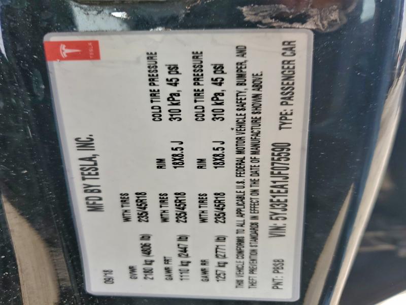 Фото 13 - TESLA MODEL 3