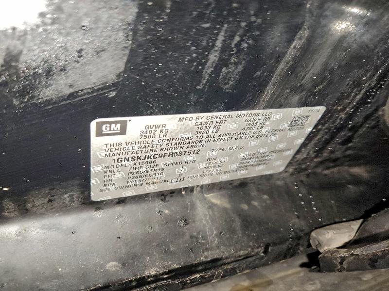 Фото 12 - CHEVROLET SUBURBAN