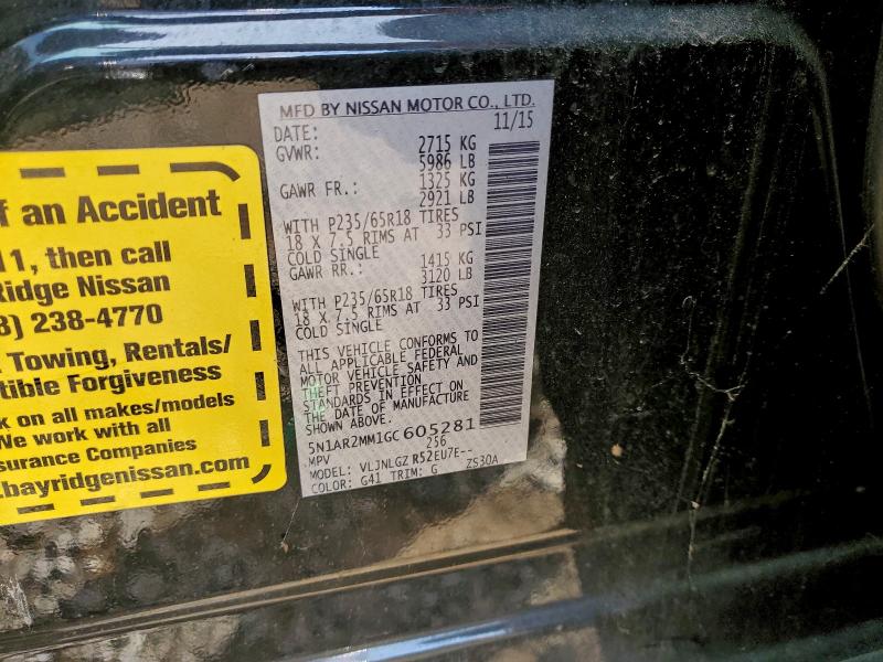 Фото 13 - NISSAN PATHFINDER