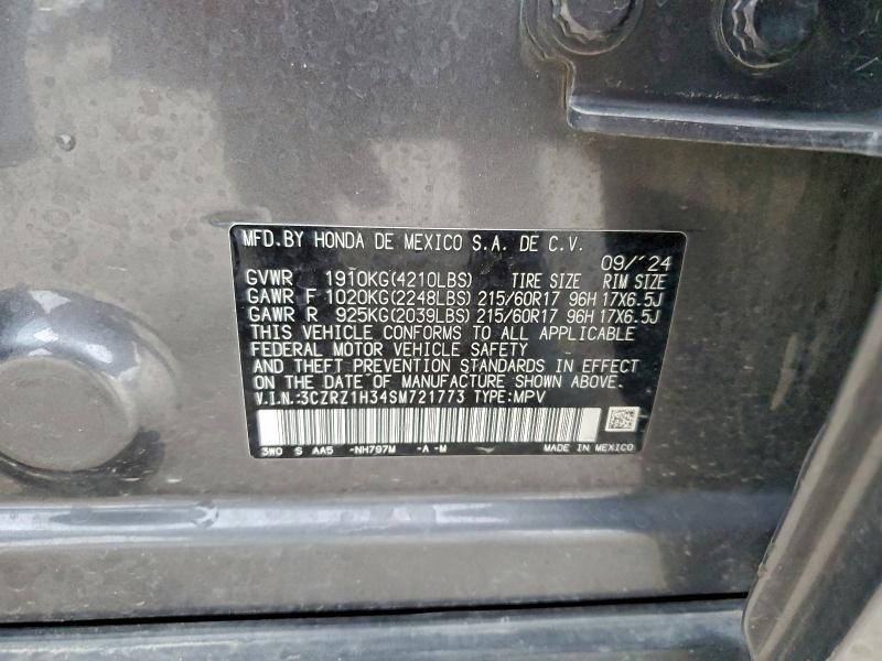 Фото 13 - HONDA HR-V