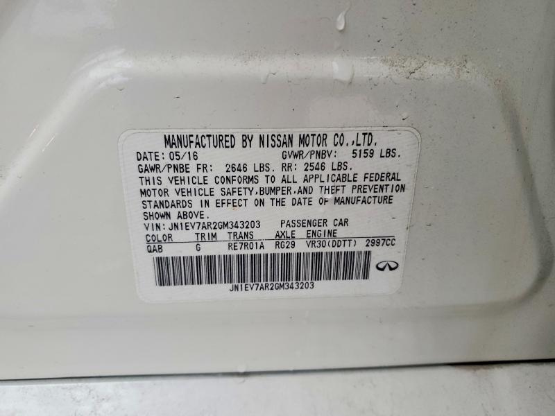 Фото 13 - INFINITI Q50