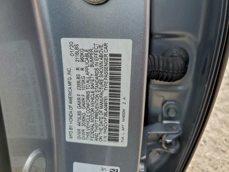 Фото 13 - HONDA ACCORD