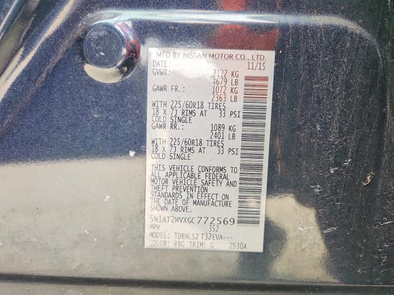 Фото 13 - NISSAN ROGUE