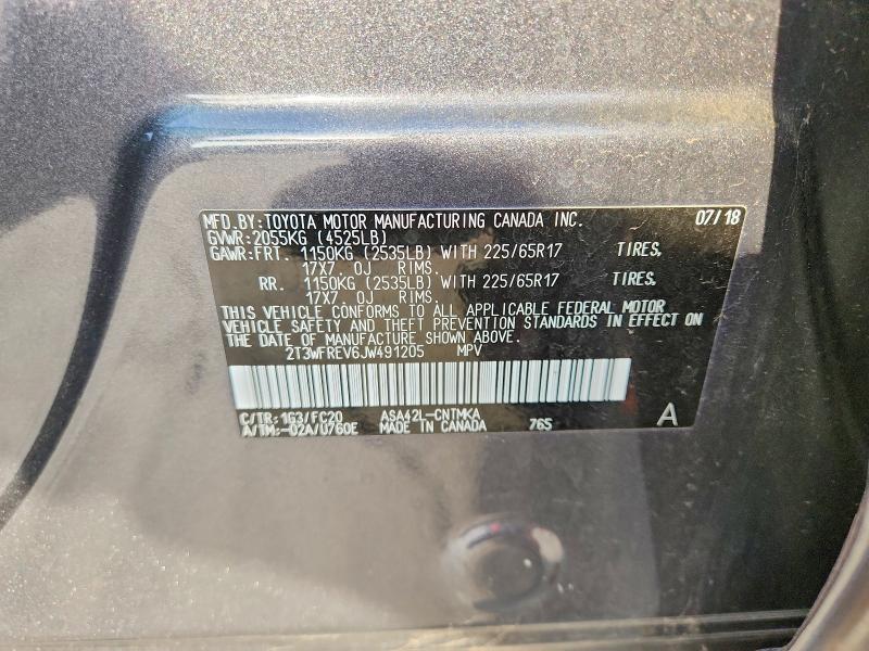 Фото 13 - TOYOTA RAV4