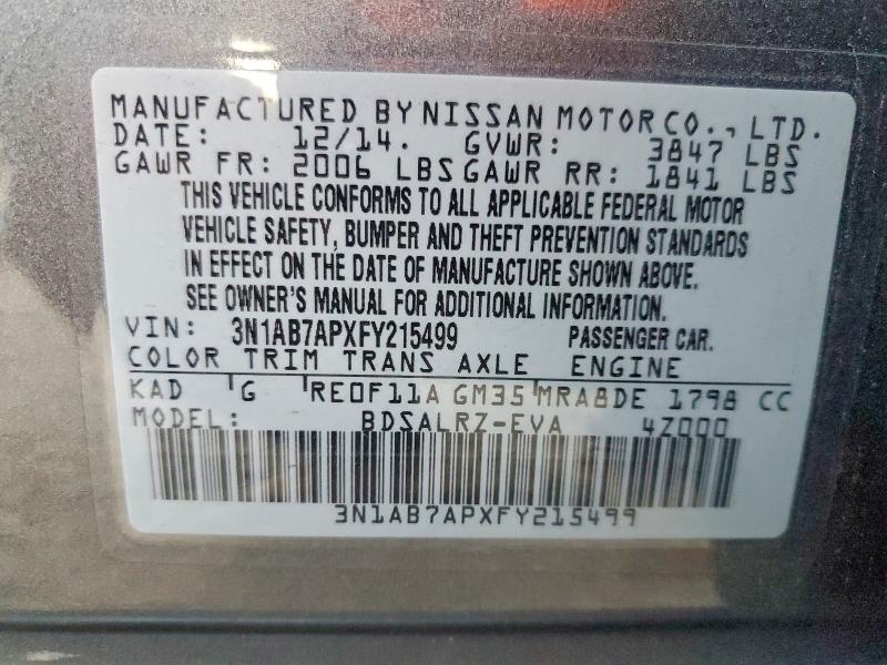 Фото 12 - NISSAN SENTRA