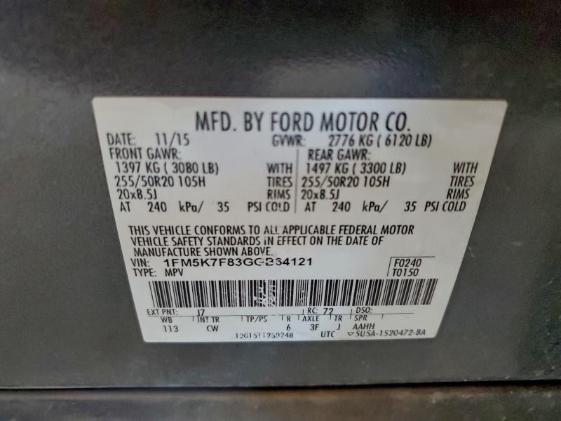 Фото 13 - FORD EXPLORER