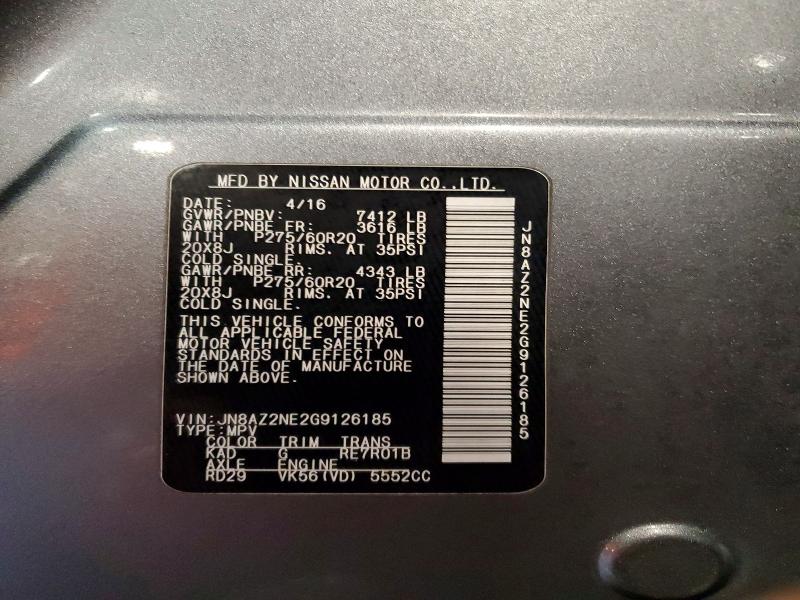 Фото 14 - INFINITI QX80