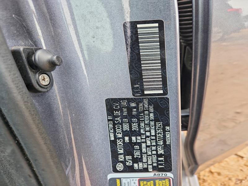 Фото 12 - KIA FORTE