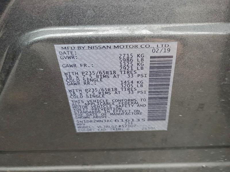 Фото 13 - NISSAN PATHFINDER