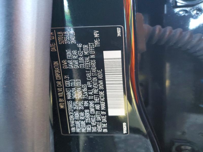 Фото 14 - VOLVO XC60