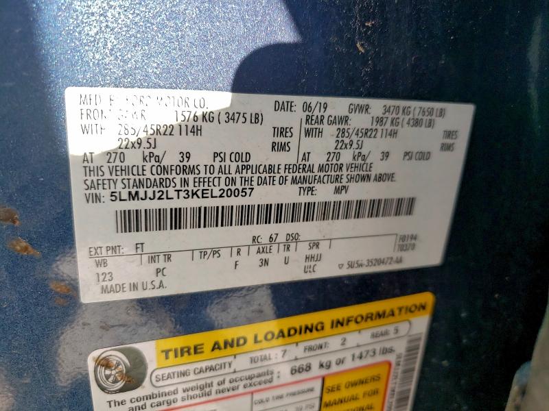 Фото 13 - LINCOLN NAVIGATOR