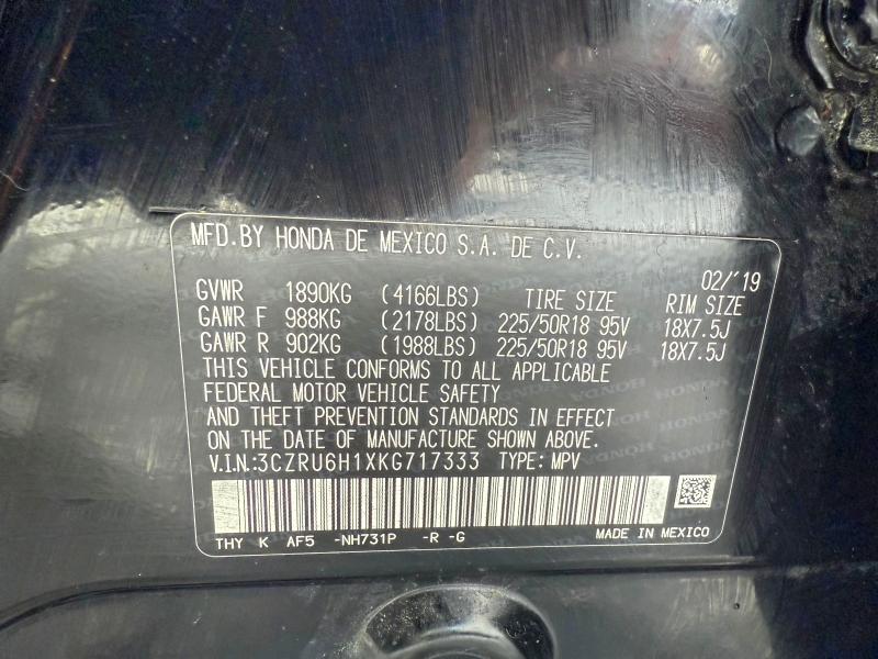 Фото 12 - HONDA HR-V