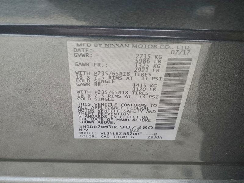 Фото 13 - NISSAN PATHFINDER