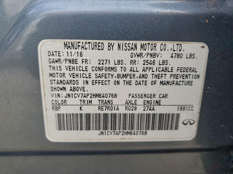 Фото 12 - INFINITI Q50