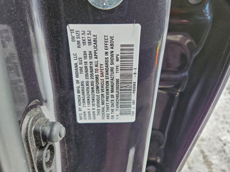 Фото 13 - HONDA CRV